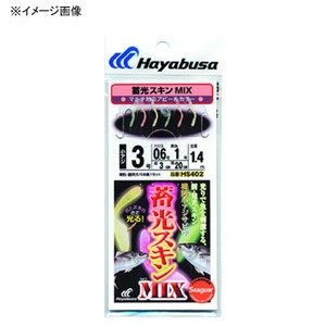 ハヤブサ(Hayabusa) 蓄光スキンサビキ （堤防小アジ五目） ＭＩＸ 鈎７／ハリス１．５ 金 HS402