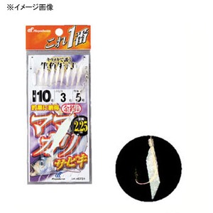 ハヤブサ(Hayabusa) これ一番 ママカリサビキ 金袖 ８本針 鈎５／ハリス１．５ 金 HS731