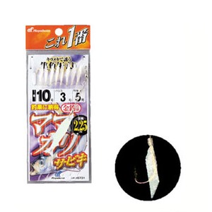 ハヤブサ(Hayabusa) これ一番 ママカリサビキ 金袖 ８本針 鈎１０／ハリス３ 金 HS731