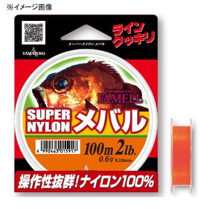 ヤマトヨテグス(YAMATOYO) スーパーナイロンメバル １００ｍ ０．７号 スーパーオレンジ
