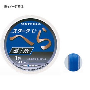 ユニチカ(UNITIKA) スタークＵ２ ヘラ道糸 ５０Ｍ １．２号 蛍光ブルー