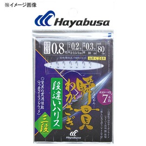 ハヤブサ(Hayabusa) 瞬貫わかさぎ 段違いハリス３段 ７本 鈎１．５号 C248