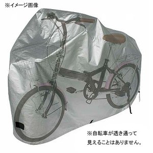 MARUTO(マルト) タフタサイクルカバー・スモールバイク用 Ｊ１-ＰＴ／キャリーバッグ付 シルバー YD-621