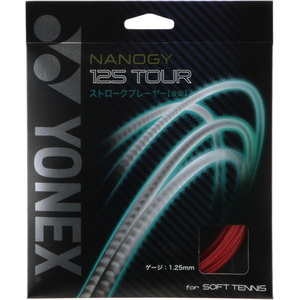 20%OFF ヨネックス(YONEX) ナノジー１２５ツアー １１ｍ ０１（レッド） YNX-NSG125T画像