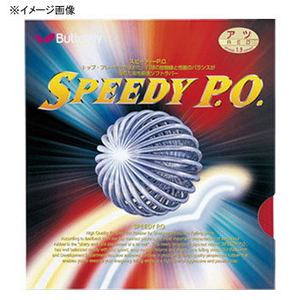 10%OFF Butterfly(バタフライ) スピーディーＰ．Ｏ． ２ ００６（レッド） TMS-00260の大画像