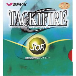 10%OFF Butterfly(バタフライ) タキファイア・Ｃ・ＳＯＦＴ ４ ００６（レッド） TMS-05610画像