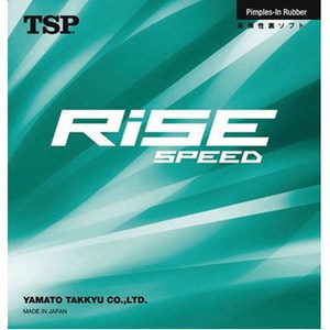 ヤマト卓球 ライズ スピード ３ ０４０（レッド） YTT-20036