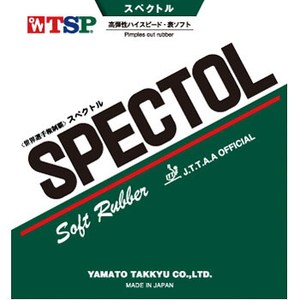 ヤマト卓球 スペクトル ５ ０２０（黒） YTT-20082