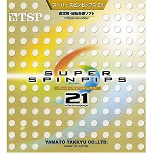 ヤマト卓球 スーパースピンピップス・２１スポンジ ５ ０２０（黒） YTT-20822