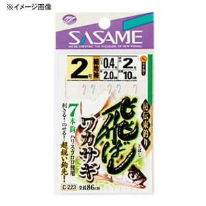 ささめ針(SASAME) 飛ばしワカサギ７本鈎 鈎１．５ハリス０．３ 赤×緑×金 C-223