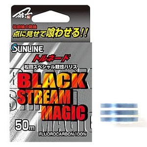 サンライン(SUNLINE) トルネード 松田スペシャル競技 マジック ５０ｍ ４号 ブラッキーxマジックブラック