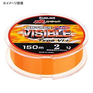 サンライン(SUNLINE) 磯スペシャル ビジブルプラス ＨＧ １５０ｍ １．５号 パッションオレンジ
