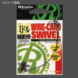 RYUGI（リューギ） ワイヤーキャロスイベル １８ｃｍ ZWS023