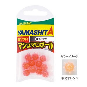 ヤマシタ(YAMASHITA) マシュマロボール Ｌ 夜光オレンジ MBLYO