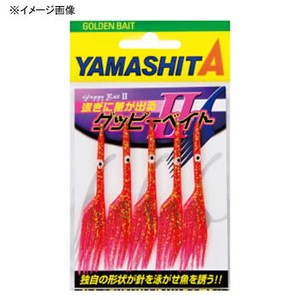 ヤマシタ(YAMASHITA) グッピーベイトＩＩ Ｓ Ｋ１×２Ｂ ZGB2SK12B