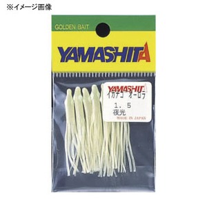 ヤマシタ(YAMASHITA) ＬＰイカナゴオーロラ １．５号 ＫＥ２ ZLIO15KE2