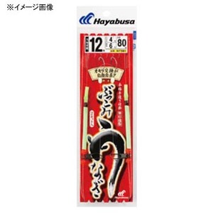ハヤブサ(Hayabusa) ぶっこみ うなぎ オモリ交換式 鈎１３号／ハリス４号 上黒 NT561