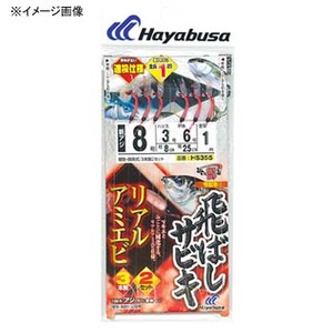 ハヤブサ(Hayabusa) ひとっ飛び 飛ばしサビキ リアルアミエビ 鈎１０号／ハリス５号 赤 HS355