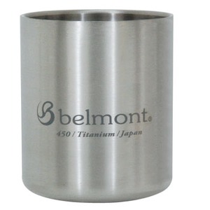 ＜ナチュラム＞ 10％ＯＦＦ ベルモント(Belmont) チタンダブルフィールドカップ４５０ ４５０ｍｌ BM-333