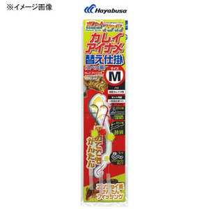 ハヤブサ(Hayabusa) ポケットスタイル カレイ・アイナメ替え仕掛 Ｌ 上黒x赤 HA558
