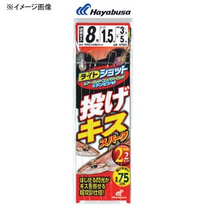 ハヤブサ(Hayabusa) ライトショット 投げキス スパーク ２本鈎２セット 鈎６／ハリス１．２ 白x金 NT582