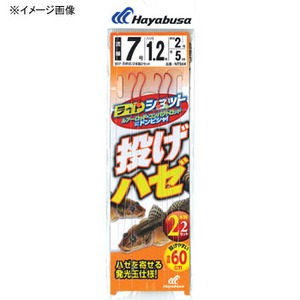 ハヤブサ(Hayabusa) ライトショット 投げハゼ ２本鈎２セット 鈎９／ハリス１．５ 赤 NT584