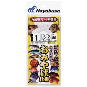 ハヤブサ(Hayabusa) 堤防・磯 おみやげ仕掛 鈎５／ハリス３ HD190