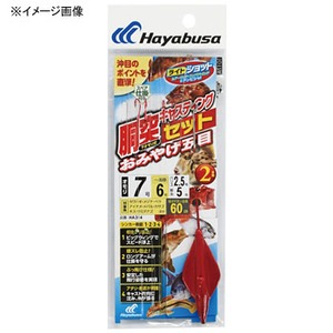 ハヤブサ(Hayabusa) ライトショット 胴突キャスティングセット おみやげ五目 鈎５／ハリス２ HA314