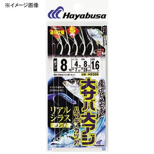 ハヤブサ(Hayabusa) 飛ばし大サバ 大アジリアルシラスロング５本 鈎６／ハリス３ 白 HS356