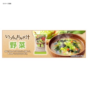 ＜ナチュラム＞ アマノフーズ(AMANO FOODS) いつものおみそ汁 野菜 野菜 77255画像