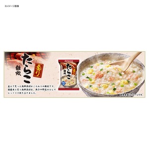 アマノフーズ(AMANO FOODS) 炙りたらこ雑炊 ＮＥＷ 77879
