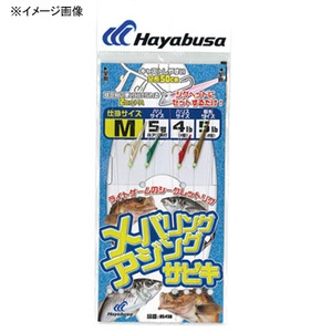 ハヤブサ(Hayabusa) メバリング・アジングサビキ ＭＩＸサバ皮２本鈎 Ｌ 金 HS490
