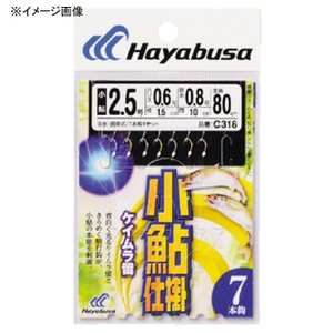 ハヤブサ(Hayabusa) 小鮎仕掛 ケイムラ留 ７本鈎 鈎２／ハリス０．４ 白x金 C318