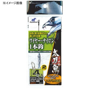 ハヤブサ(Hayabusa) 一刀両断 太刀魚 ワイヤー＋ナイロン １本鈎 ４号 上黒 HW311