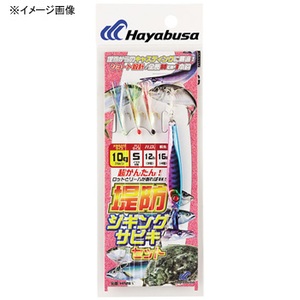 ハヤブサ(Hayabusa) 堤防ジギングサビキセット ３本鈎 １０ｇ 白x金 HA281