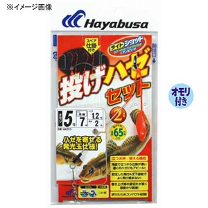 ハヤブサ(Hayabusa) 投げハゼセット 立つ天秤 ２本鈎 鈎９／ハリス１．５ オレンジ HA313