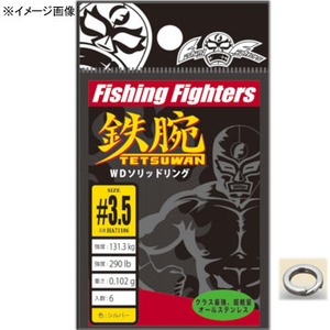 Fishing Fighters（フィッシング ファイターズ） スプリットリング（Ｈｉｇｈ ｔｅｎａｃｉｔｙ ｔｙｐｅ） ６．０号 FF-SRH060