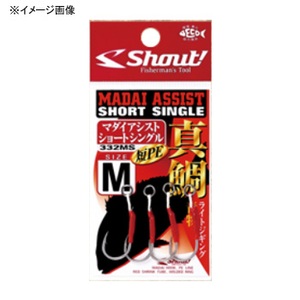 シャウト(Shout!) マダイアシストショートシングル Ｓ 332MS