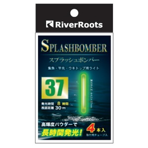 River Roots(リバールーツ) スプラッシュボンバー３７ グリーン