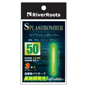 River Roots(リバールーツ) スプラッシュボンバー５０ グリーン