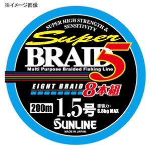 サンライン(SUNLINE) スーパーブレイド５ ８本組 ２００ｍ ３号