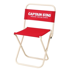 キャプテンスタッグ(CAPTAIN STAG) ホルン レジャーチェア（大）ｔｙｐｅ２ ３５ｃｍ レッド UC-1600