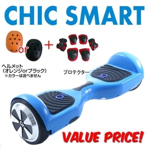 Chic-Robot JAPAN(チックロボット) チックスマート Ｃ１ ヘルメット＆プロテクター５点セット （本体：ブルー） C1-BLUE画像