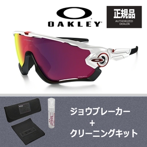 OAKLEY(オークリー) ＪＡＷＢＲＥＡＫＥＲ （ジョウブレーカー） ＋ アクセサリー プリズム ロード OO9270-04の画像