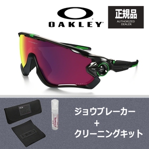 OAKLEY(オークリー) ＪＡＷＢＲＥＡＫＥＲ （ジョウブレーカー） ＋ アクセサリー プリズム ロード OO9270-07の大画像