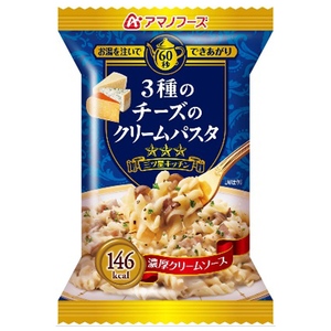 アマノフーズ(AMANO FOODS) 「三ッ星キッチン」パスタシリーズ ３種のチーズのクリームパスタ DF-0401