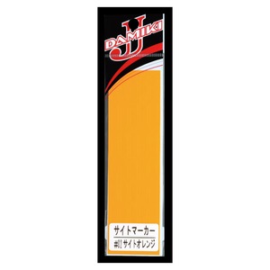 DAMIKI JAPAN(ダミキジャパン) サイトマーカー ＃０２ サイトオレンジ