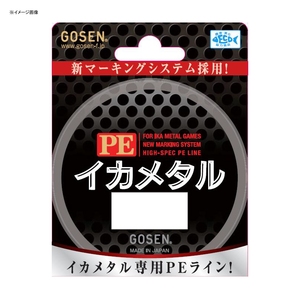 ゴーセン(GOSEN) ＰＥ イカメタル ２１０ｍ ０．５号／１０ｌｂ GL00105