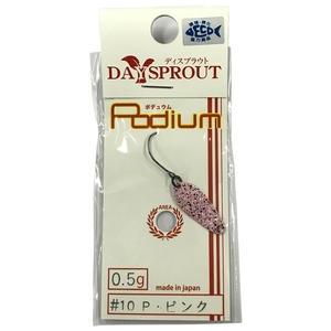 DAYSPROUT(ディスプラウト) ポデュウム ０．５ｇ ＃１０ Ｐ・ピンク