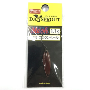 DAYSPROUT(ディスプラウト) メッシュ １．１ｇ ＃５ ブラウンホール